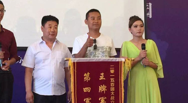 高溫防火套管年度銷售大會
