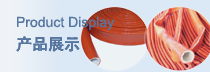 固威豪防火套管產(chǎn)品中心