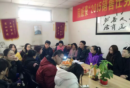 7家企業(yè)組團(tuán)拜訪北京固威豪，北京固威豪快樂分