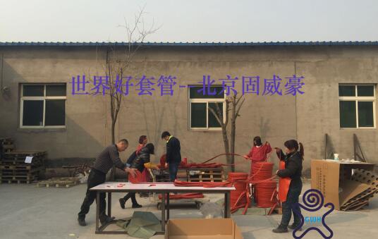 銷售團(tuán)隊(duì)形勢喜人 北京固威豪2016開門紅