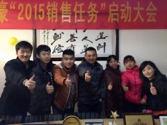 固威豪團隊是個年輕，有激情，樂于分享的團隊