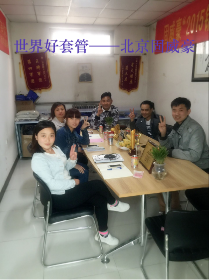 固威豪團隊