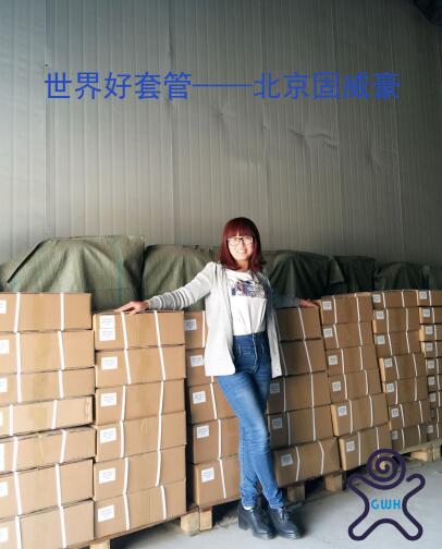 防火套管發(fā)貨