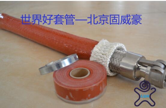 金屬軟管耐高溫防火套管