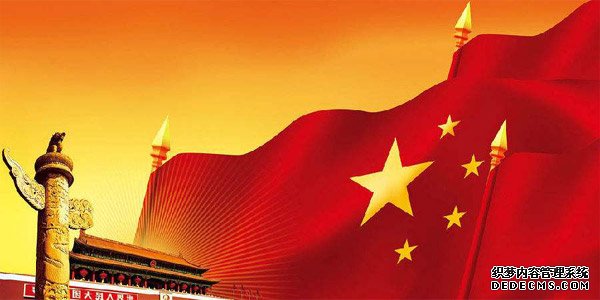 歌頌祖國，歡度國慶
