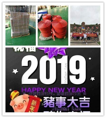 春節(jié)放假通知