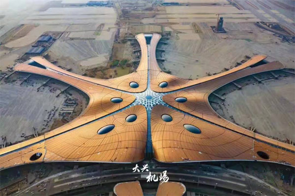 北京大興國際機(jī)場正式投運(yùn)，外賓到訪更加便捷