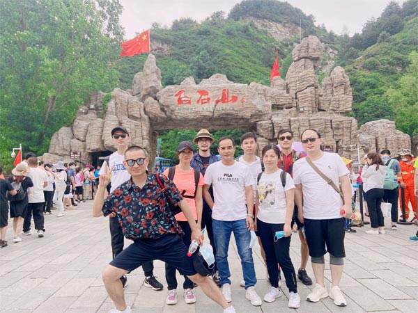 團(tuán)隊(duì)白石山快樂之旅